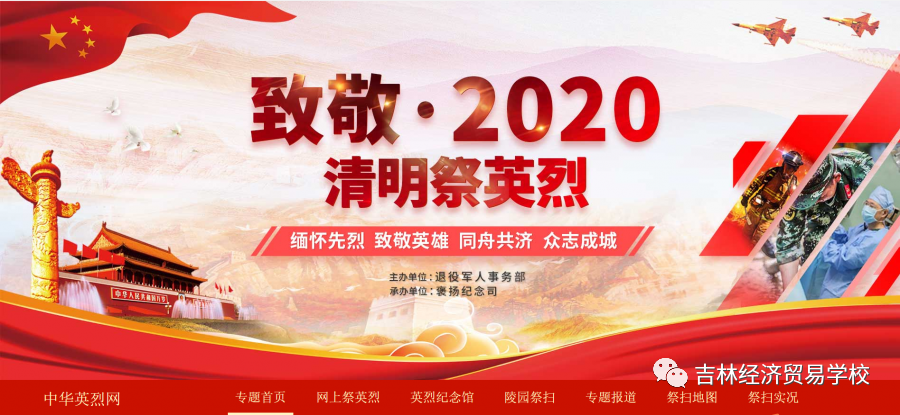 微信圖片_20200422100850.png